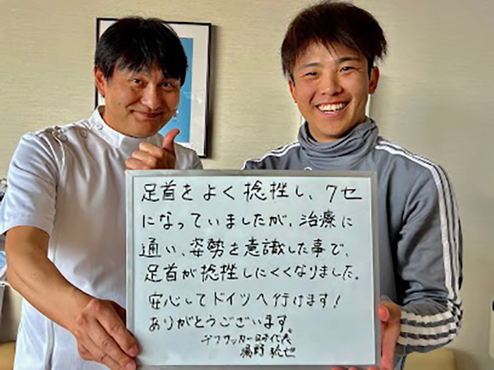患者さんの声
