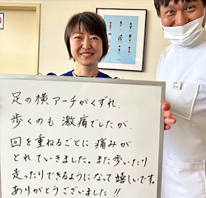 患者さんの声