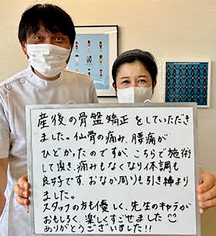 患者さんの声